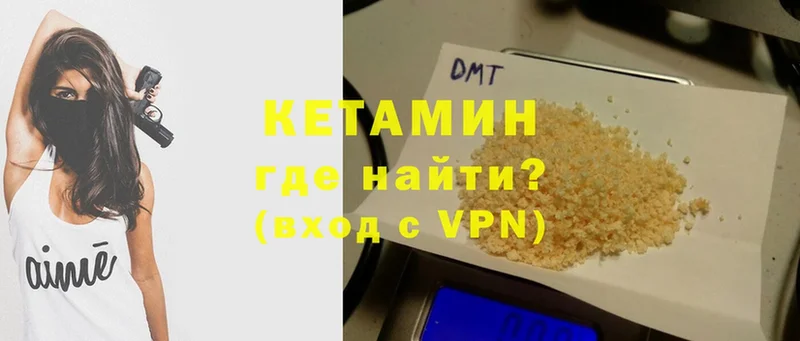 КЕТАМИН ketamine  где найти   это телеграм  Фролово 