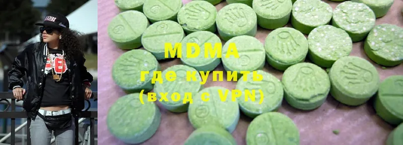 MDMA VHQ  где найти наркотики  Фролово 